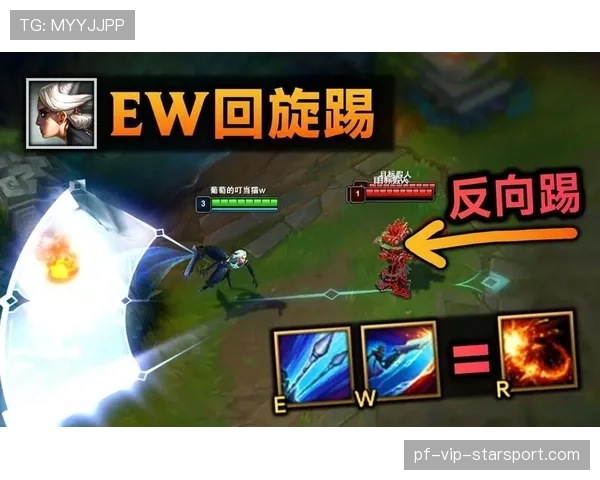 🌟国服第一青钢影单带秘籍：如何利用E闪打出超远距离控制！
